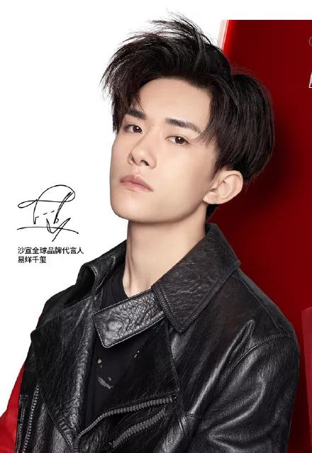 沙宣全新代言人:易烊千玺 放肆前“型”