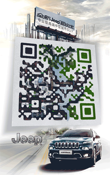 Jeep? 将“二维码”设计出了一个境界