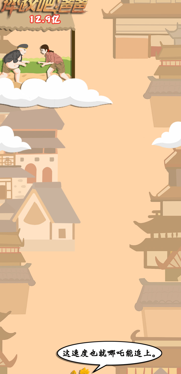 过年怎么可以没有西游记