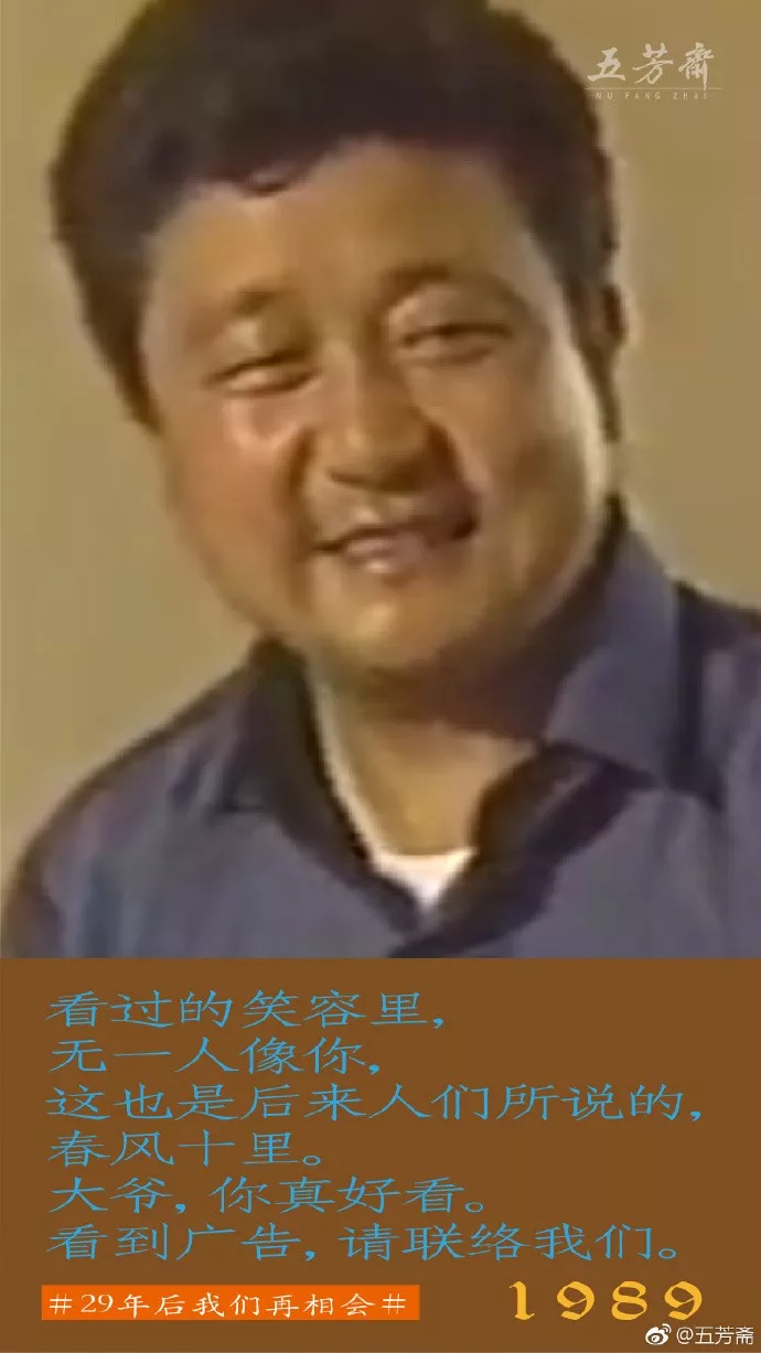 杜蕾斯团队给五芳斋拍的广告火了，90后老人看完流下眼泪！