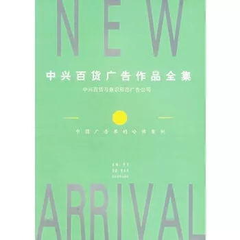 2019年书单,关于文案的24本书。