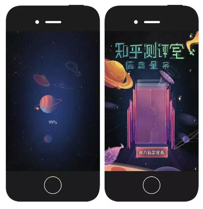 知乎:不带偏见地看世界