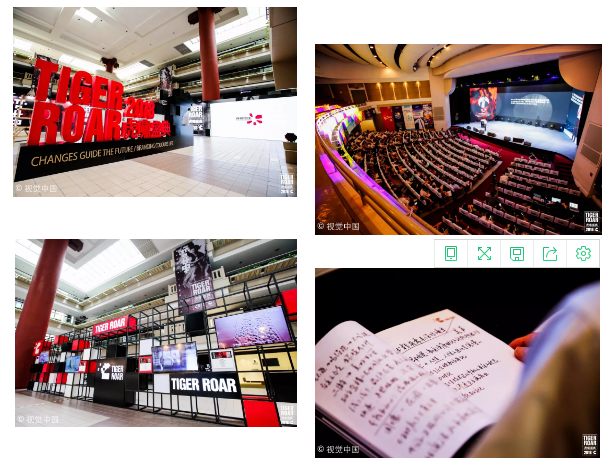 2019虎啸盛典,十年耕耘,年中巨献