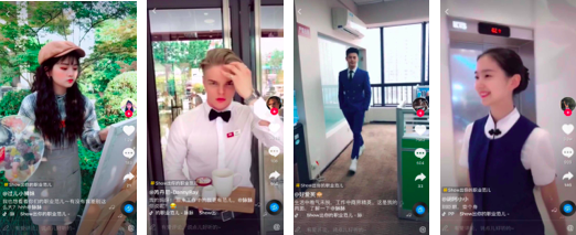 「show出你的职业范儿」抖音整合营销