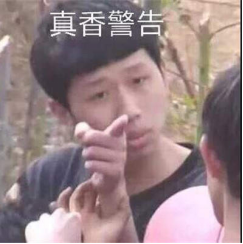 “真香鼻祖”王境泽拍广告了!