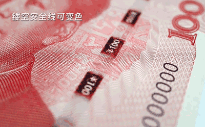 人民币,拍广告了!