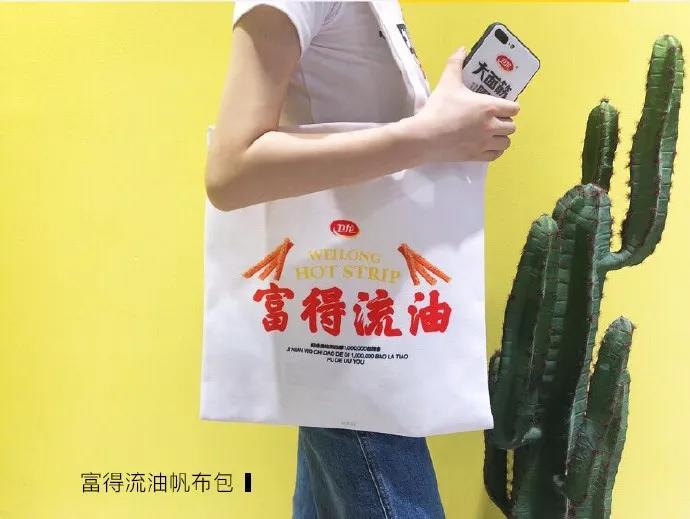 “辣”眼睛,卫龙一口气出了15件周边