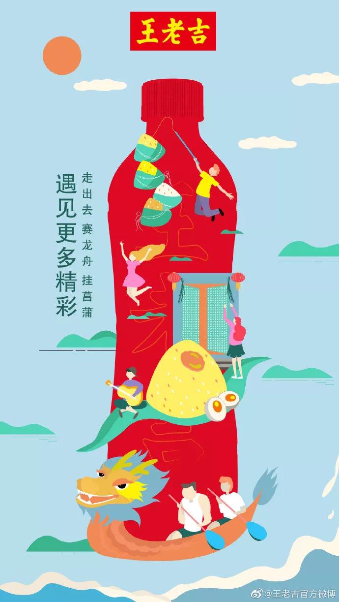 高考+端午=高“粽”(借势合集)