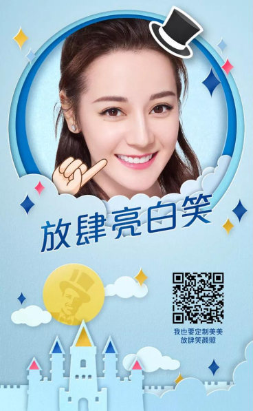 撕下所有标签的女人要“放肆”一次