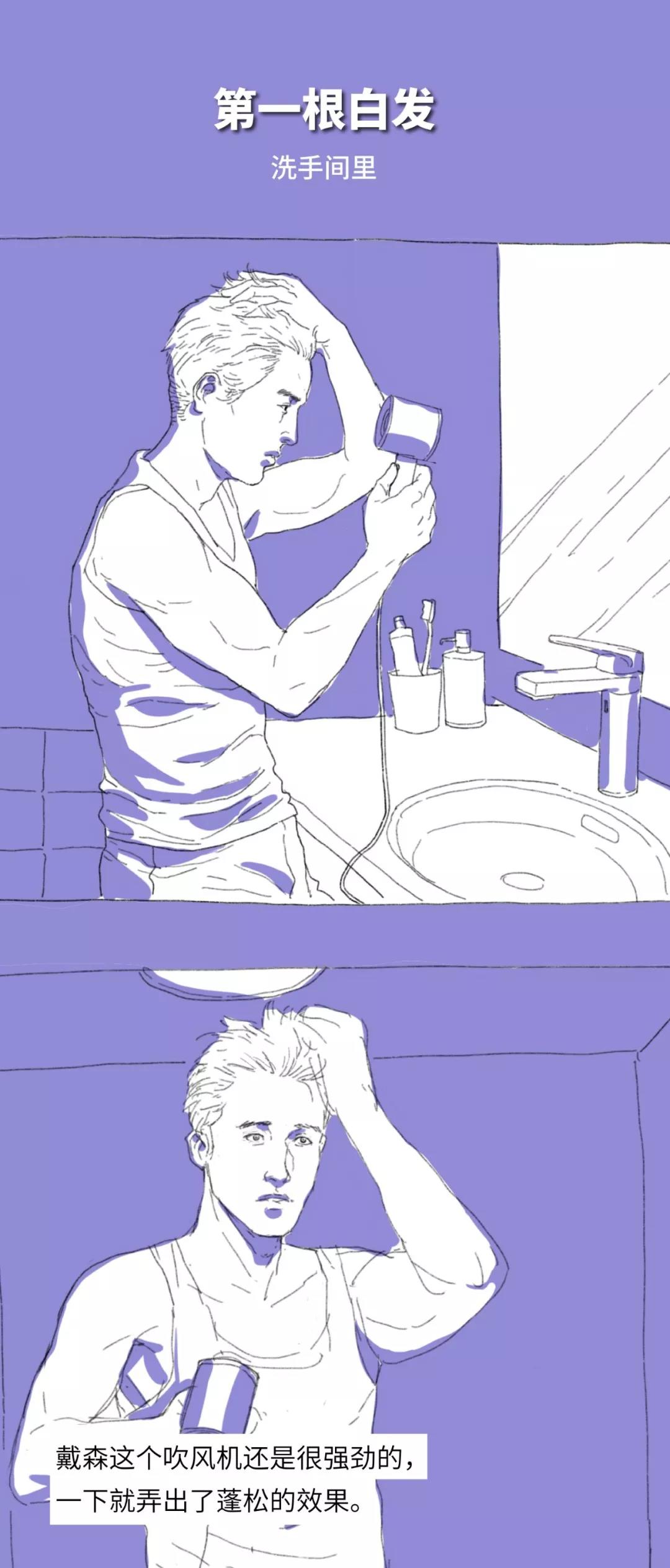 三十岁了,你还认为你会出人头地吗?