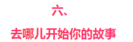 2018年十大广告语:不要只看金句,要看广告语