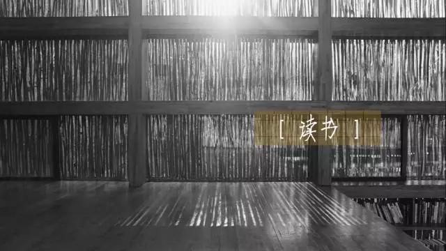 央视读书公益广告 李娜篇