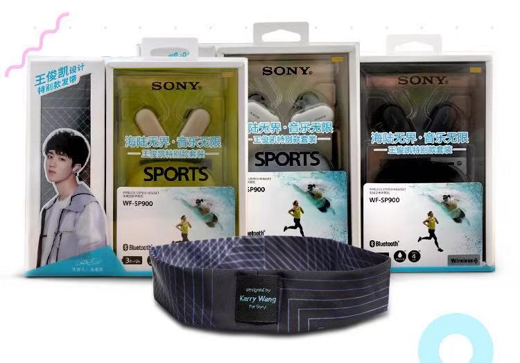 索尼 x 王俊凯特别款套装,你pick了