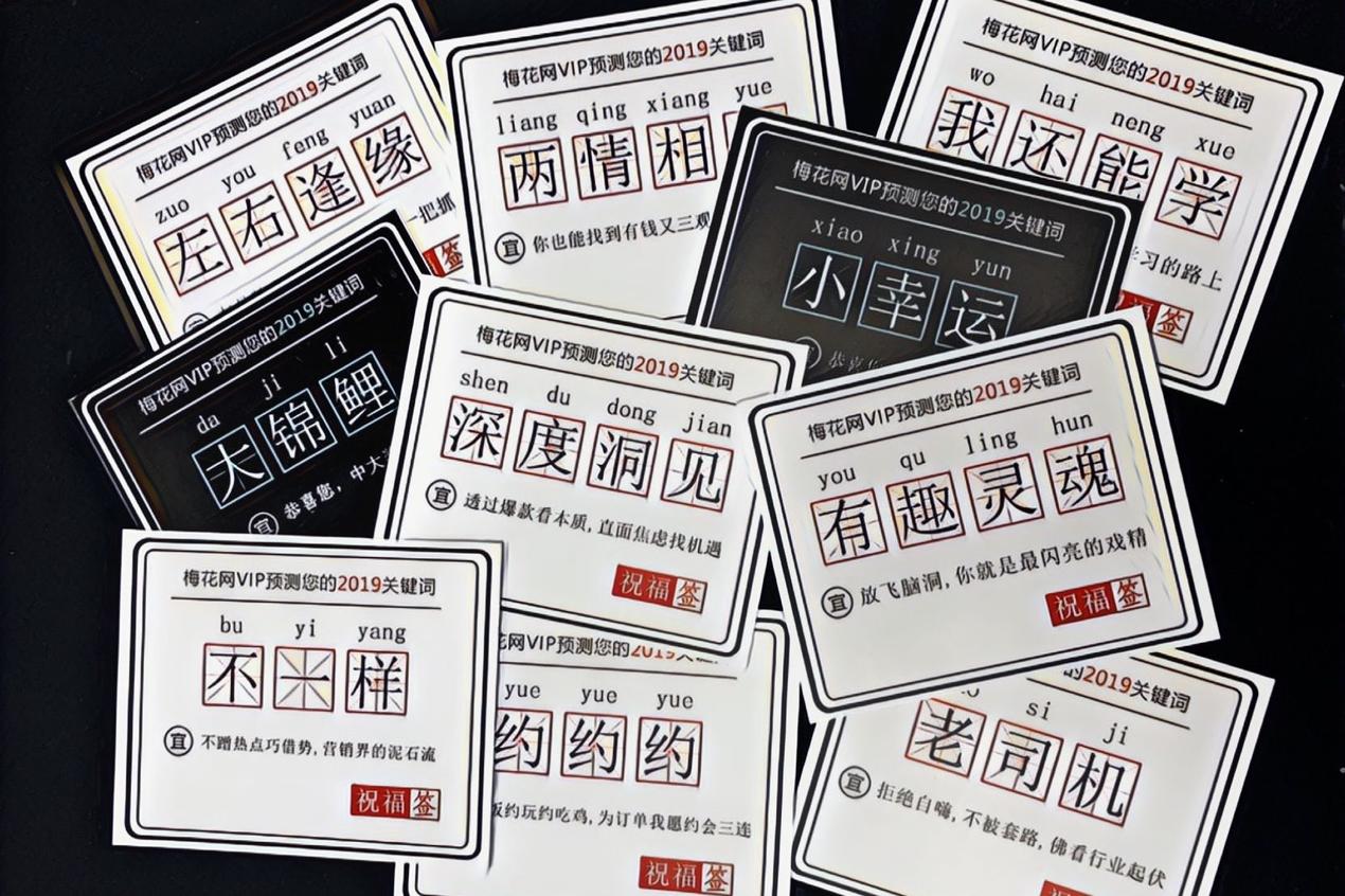 活动回顾 | 营销人,亮出你的个人标签!