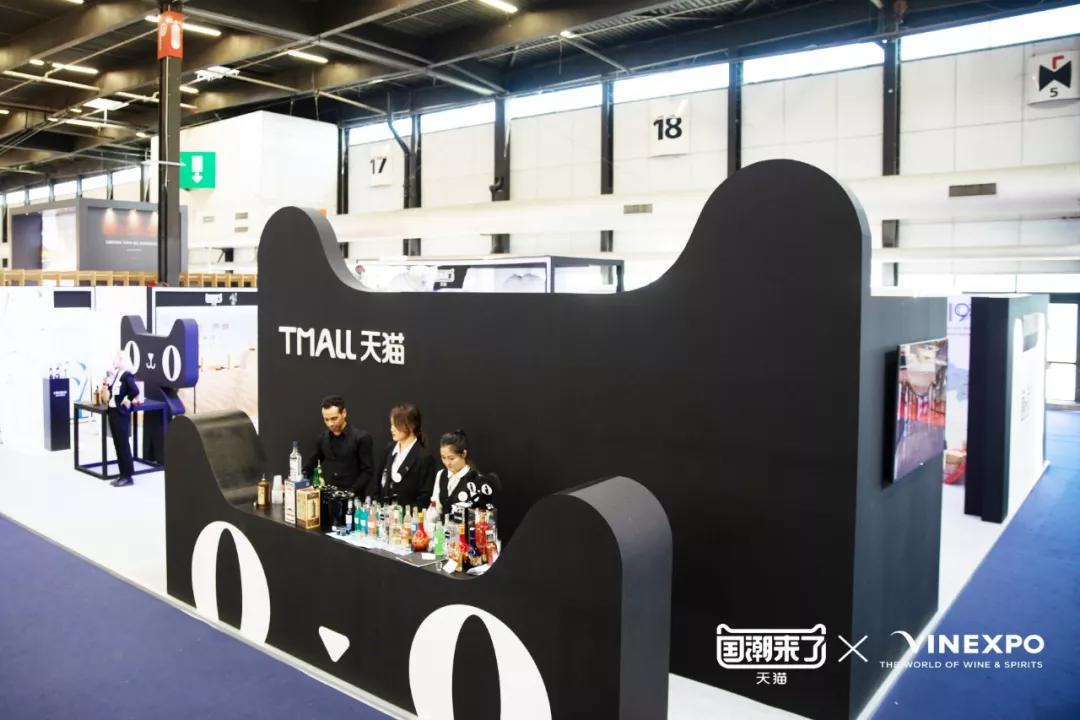 「天猫国潮」再爆四款国酒,蒙娜丽莎、拿破仑纷纷来品