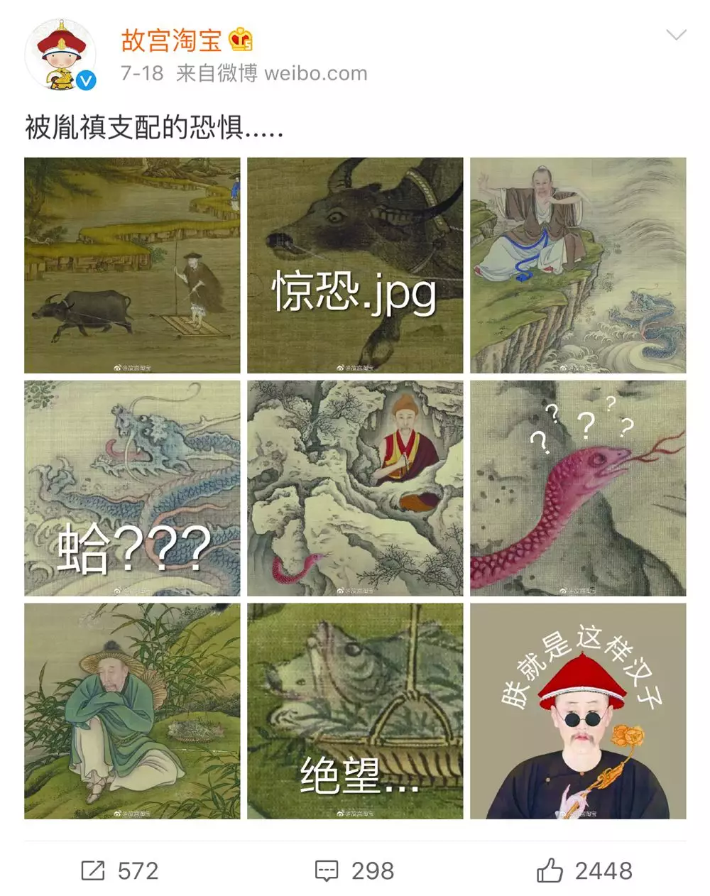 故宫口红一夜爆红:老品牌如何进行年轻化的营销革新?