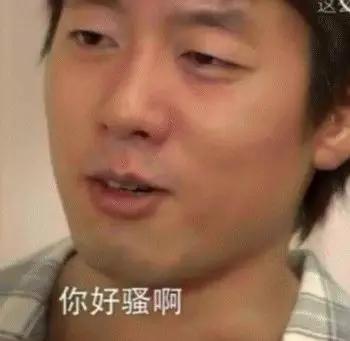 999出秋裤啦!进军时尚界,火到国资委?