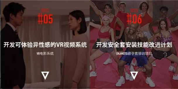 冈本:这次让我们靠的更近