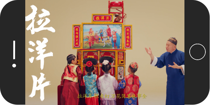 京东:论玩,还是咱老祖宗会得多!