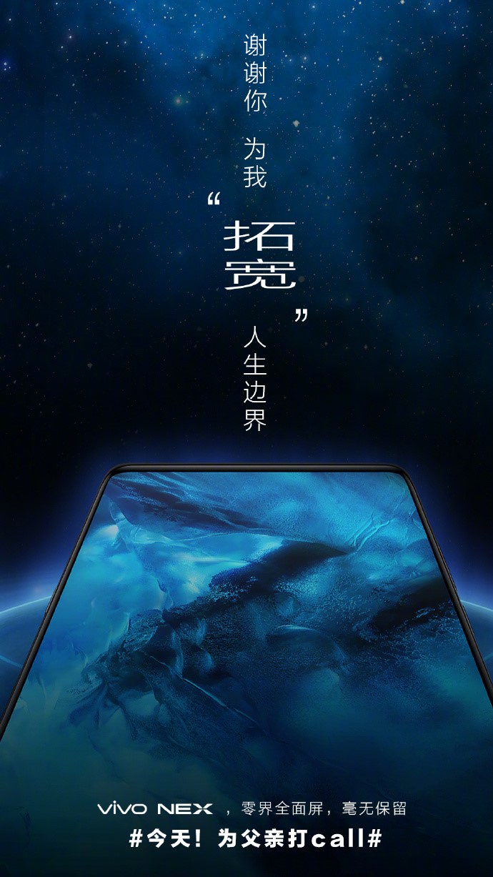 父亲节营销套路,拿走不谢!