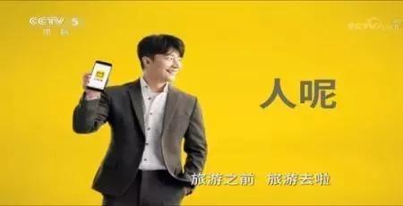 马蜂窝又遇公关危机,它的2018年居然是这样过的.....