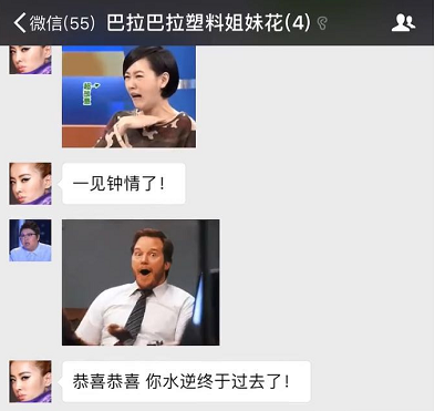 深夜,男同事问我睡了吗?