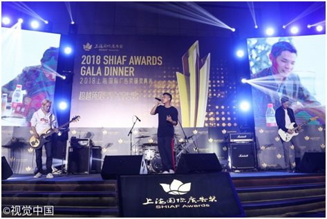 上海国际广告奖圆满落幕，“海上之花”花落各家