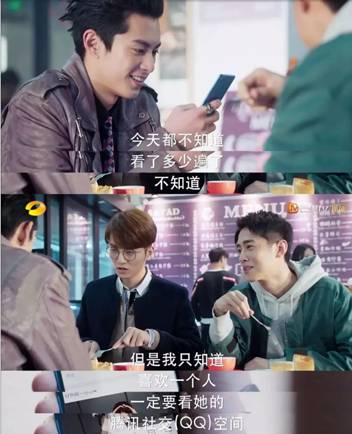 土味《流星花园》来了,比剧情更土的是它的广告啊~