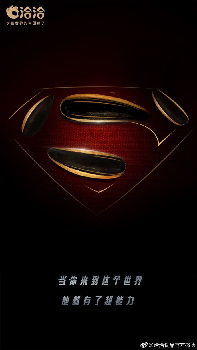 父亲节营销套路,拿走不谢!