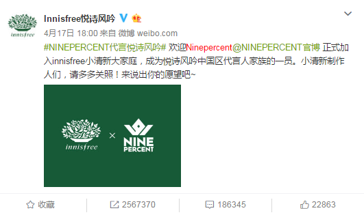 蔡徐坤C位，范丞丞自带流量，9位偶像练习生谁商业价值更高？