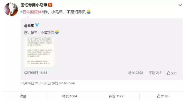 易车教科书般教学:品牌如何进行跨界电影营销