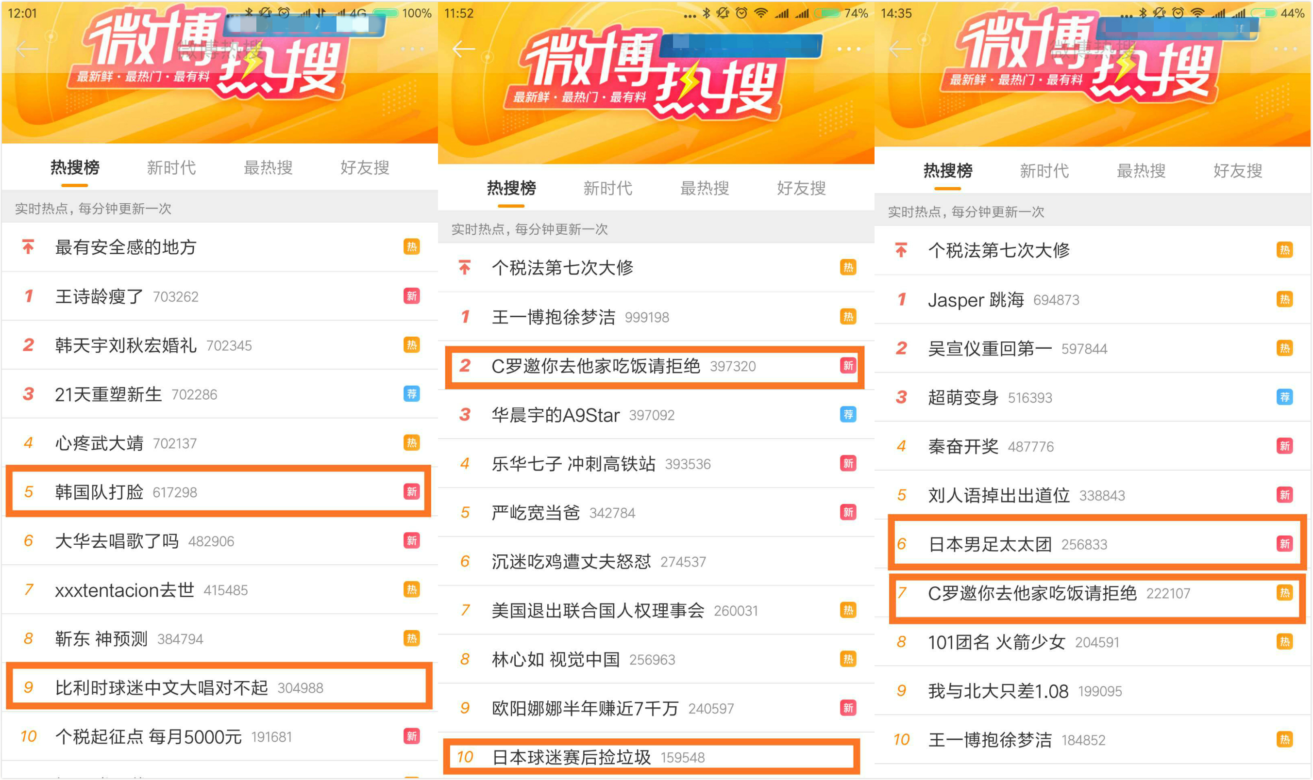 梨视频《短视频世界杯》