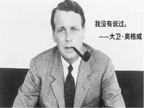 广告人已形成阶层壁垒,你属于哪一层?