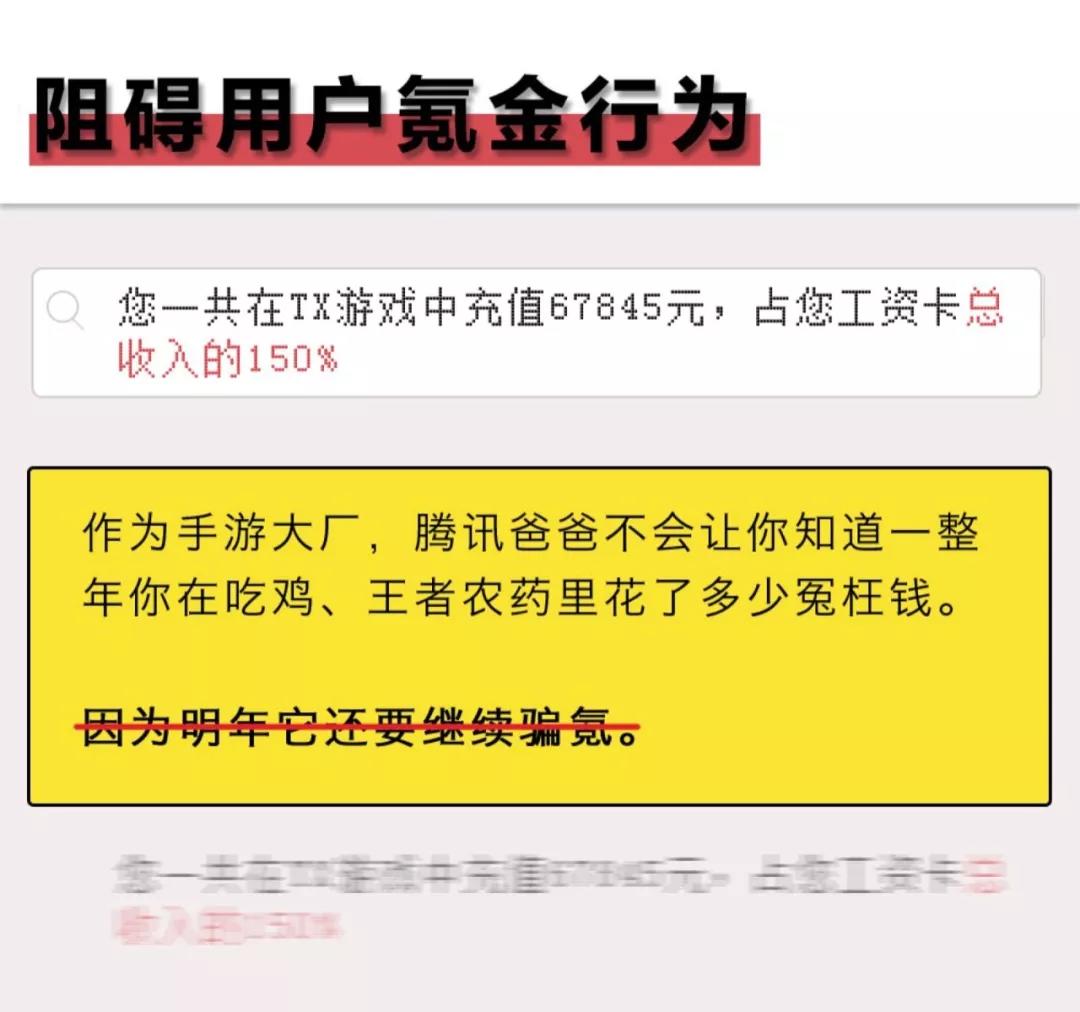 微信为什么不出个人年度报告?