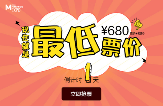 MEXPO2018上海站获奖名单公布：今年中秋送你钻石馅儿月饼…