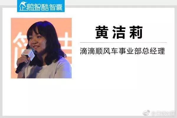 滴滴顺风车性暗示营销广告合集|读完你才知晓它的原罪