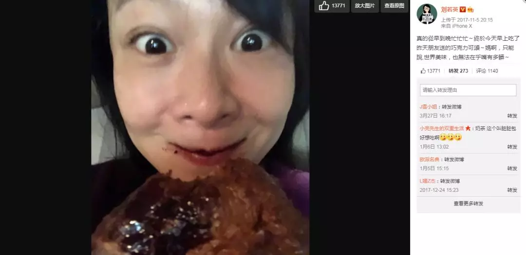 为什么你这么容易被种草？我们认真地研究了「种草心理学」