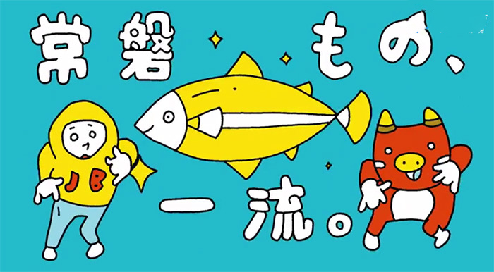 戏精红牛吉祥物告诉你,福岛必知25点