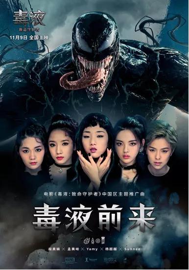 《死侍2》的中国风海报真的笑cry人了,原来海外大片都是这么做营销的…