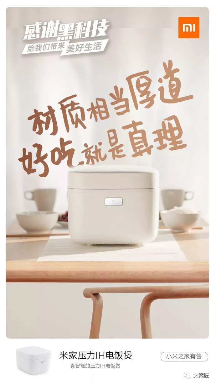 感恩节品牌借势，哪个最能感动你？