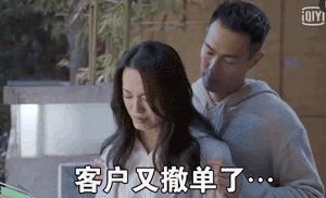 如果把苏大强看作甲方爸爸,一切都说得通了……