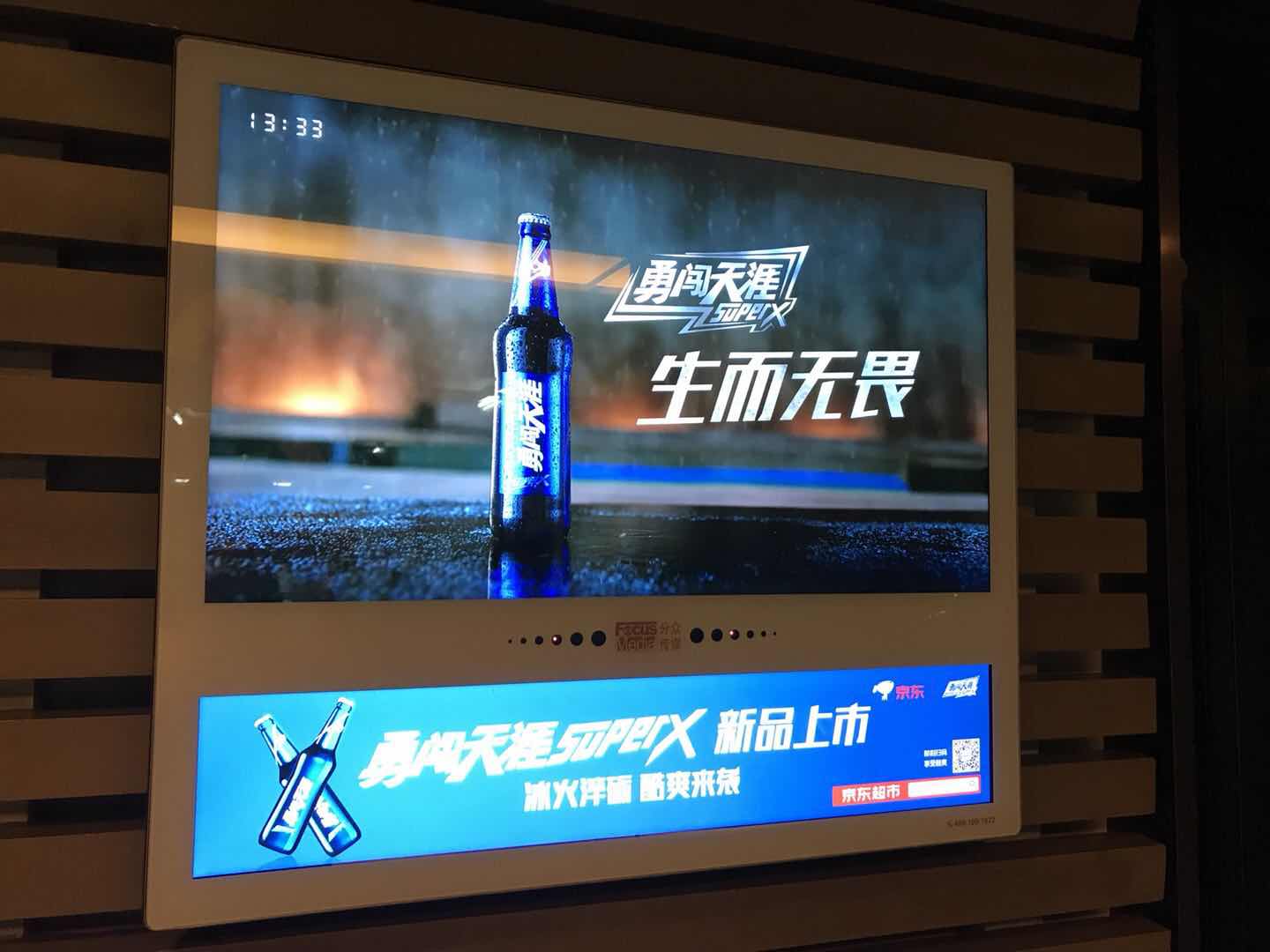 分众传媒助力雪花啤酒夺伦敦国际奖，全息电梯广告引爆全球