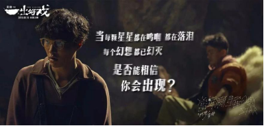 不吹不黑,这些电影海报文案太精彩了!