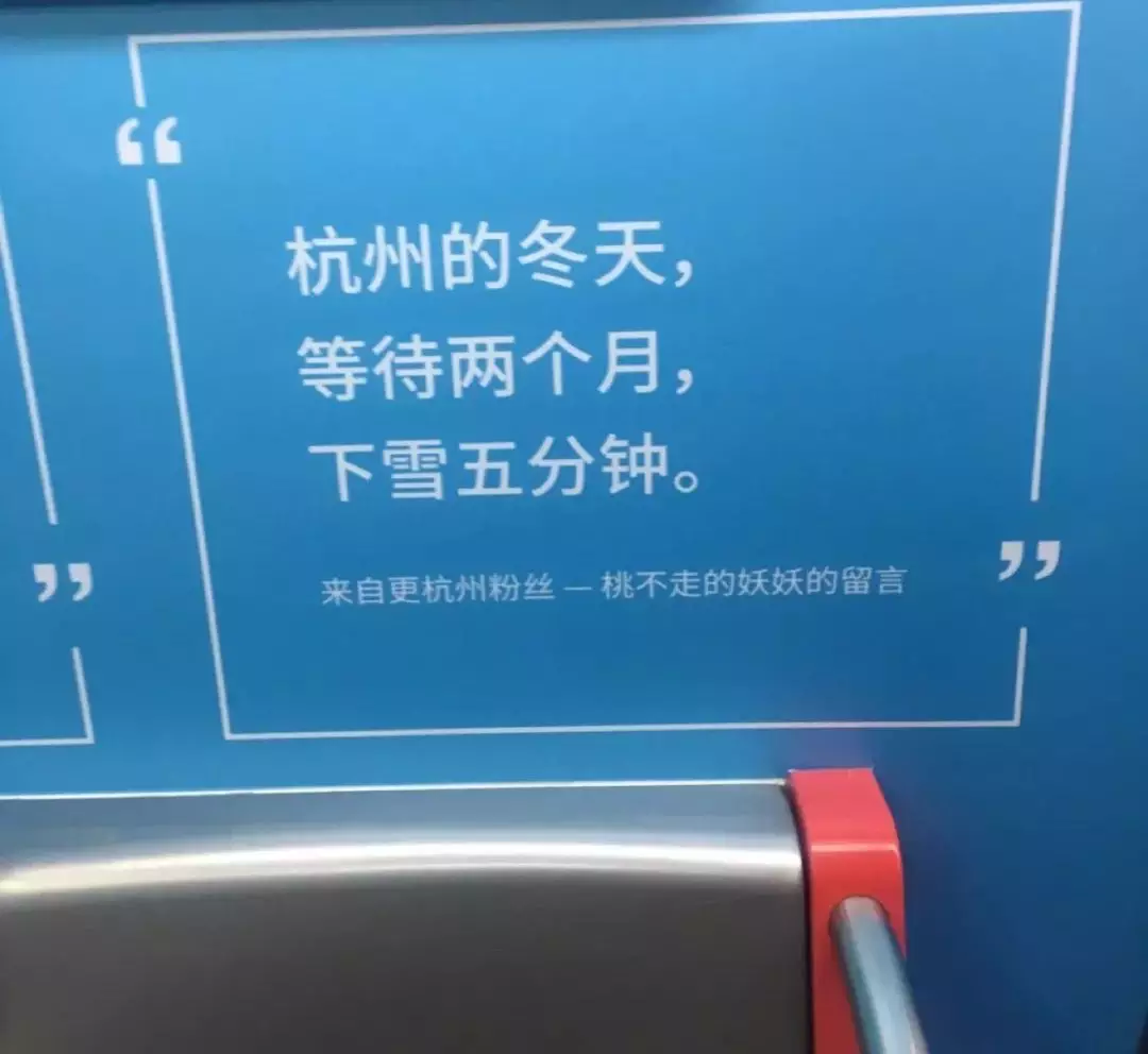  这组写给杭州的文案，一句就能让你读懂杭州