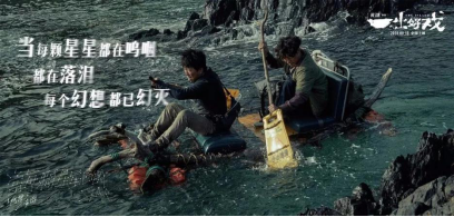 不吹不黑,这些电影海报文案太精彩了!