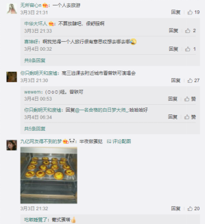 撕下所有标签的女人要“放肆”一次