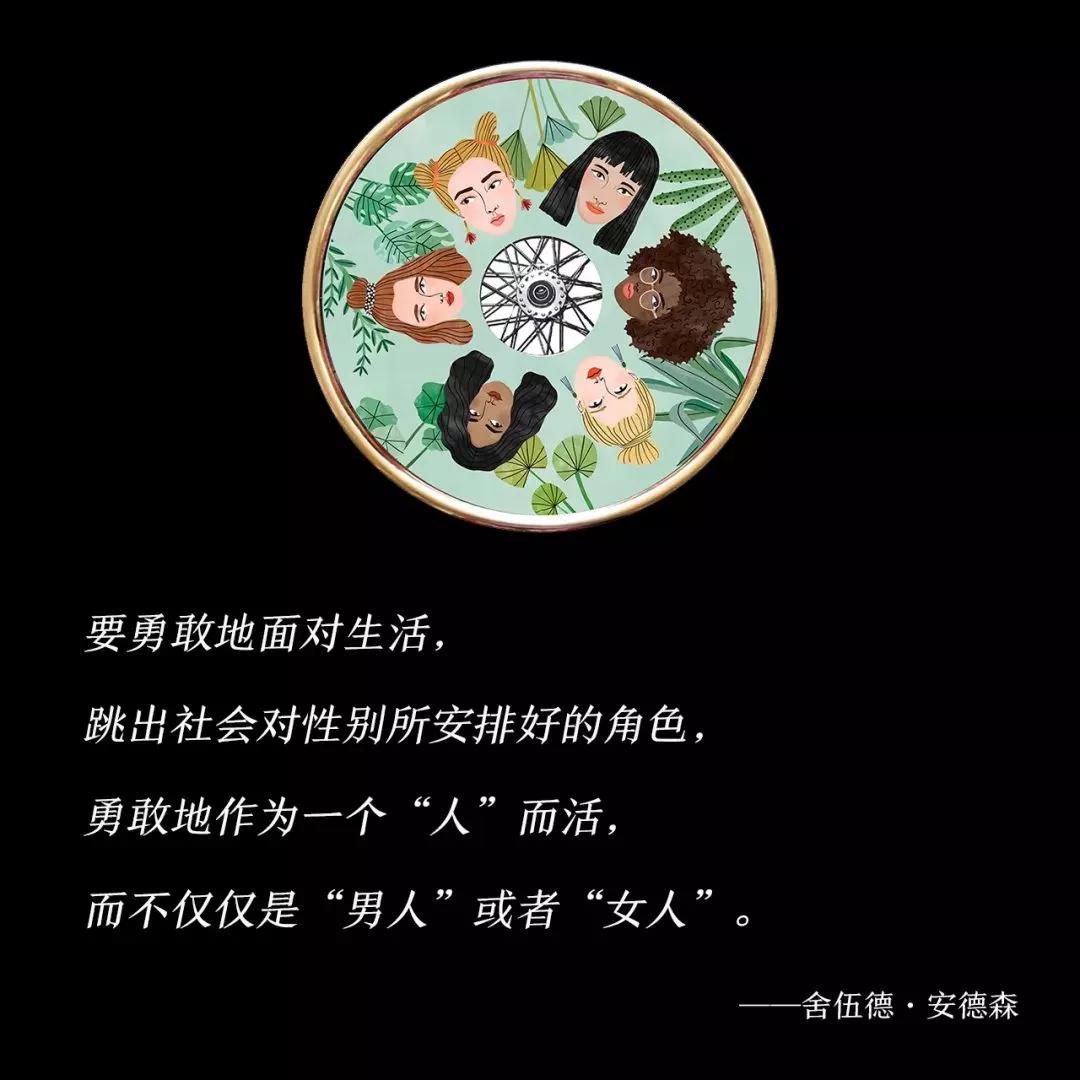 这30句文案,给每个被催婚的小仙女们打打气!