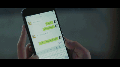 「谁说中国人不懂爱」广告片催泪上线……