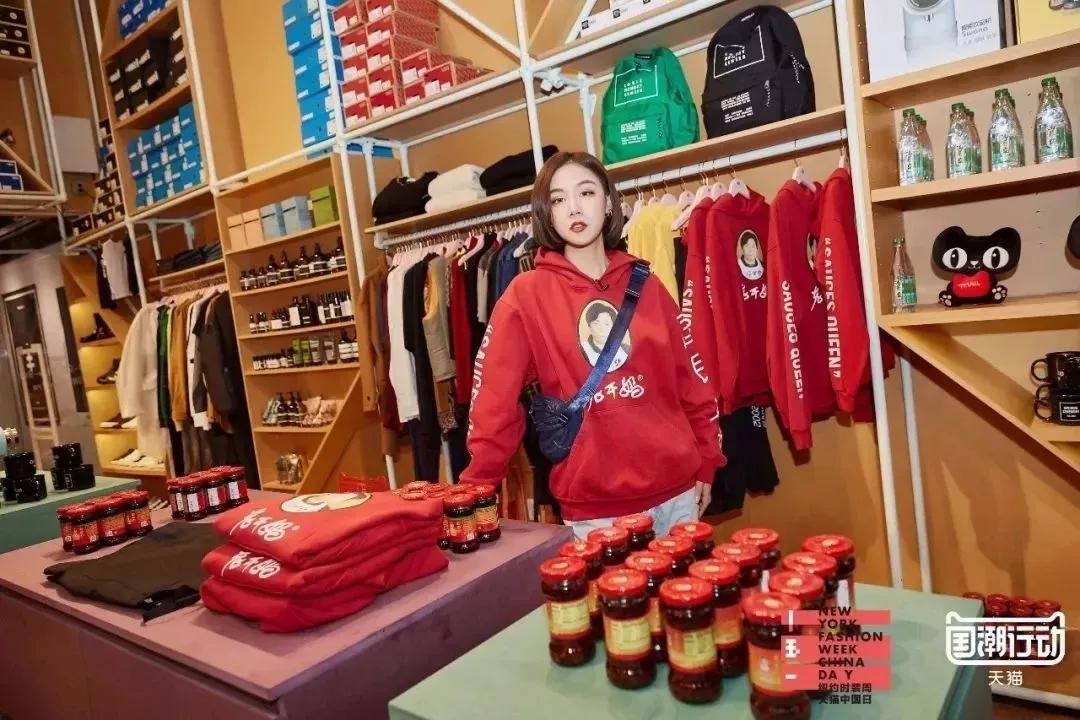 QQ二十周年,卖衣服了!!!