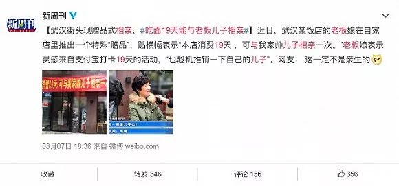 对不起,你的文案输给卖菜的了!